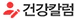건강칼럼