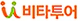 비타투어